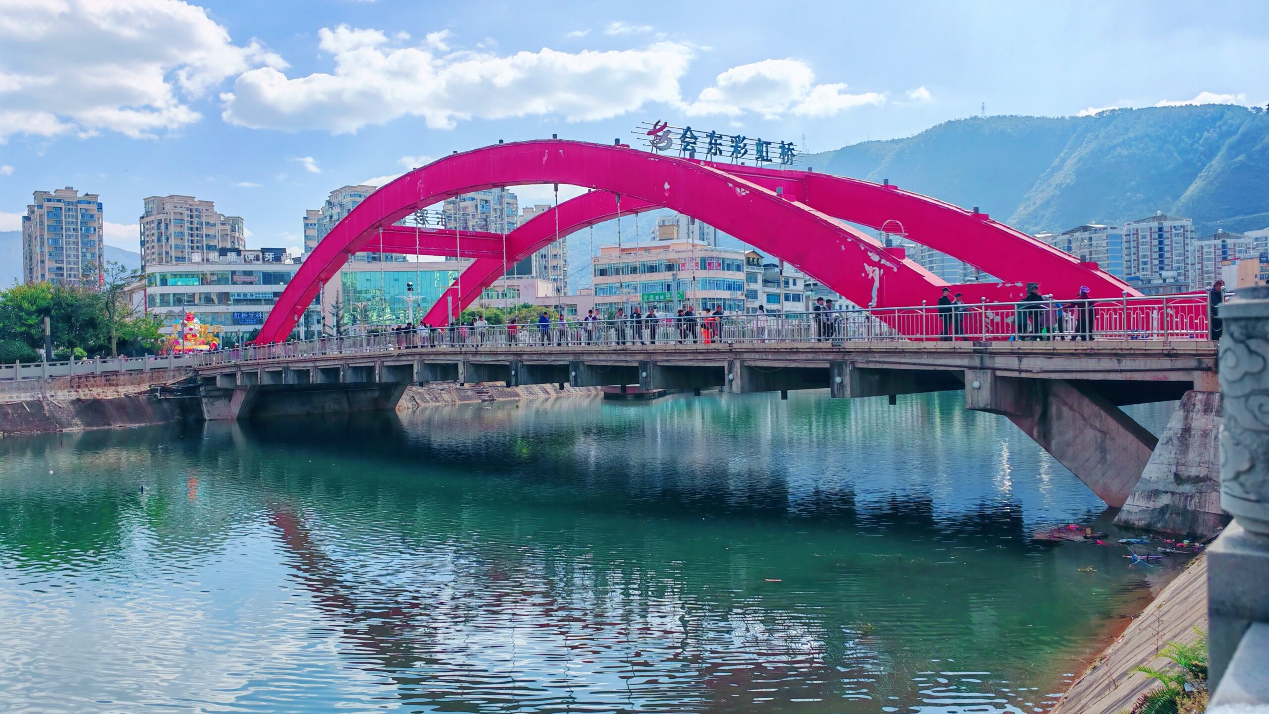 会东网_川滇明珠资讯